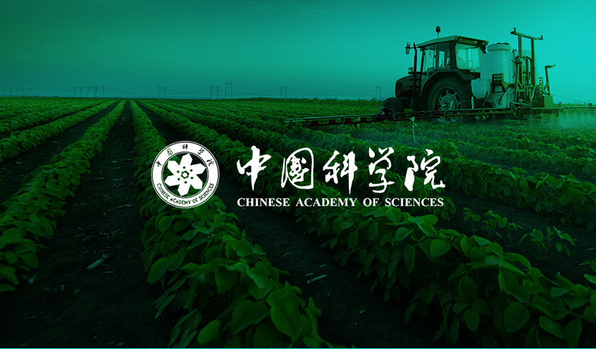 Chinese Academy of Agricultural Sciences Logo