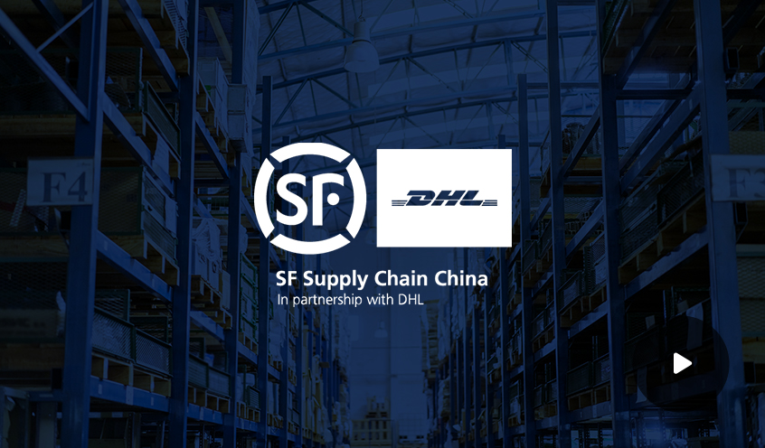 SF Supply Chain Logo